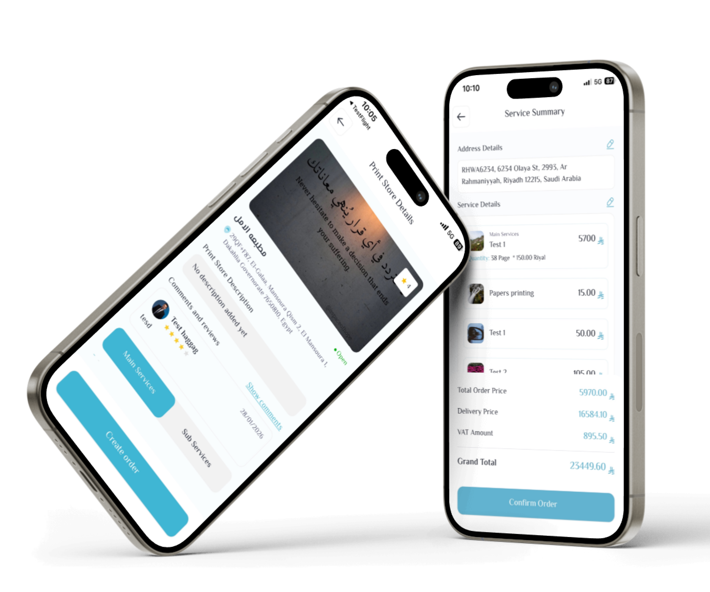 شاشات تطبيق Printable